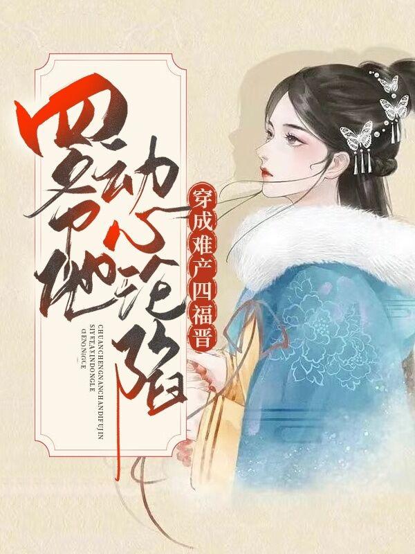 主人公叫云蕖胤禛颜嬷嬷格格的小说哪里免费看-瑞奇文学