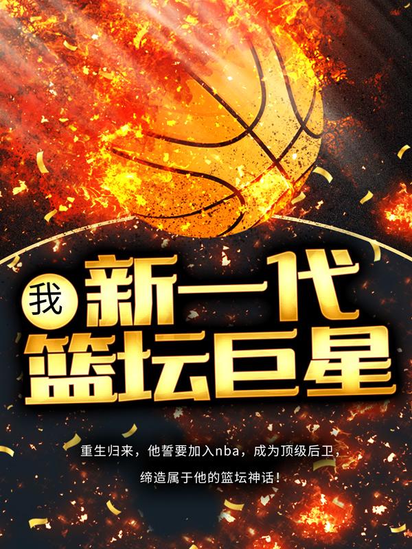 秦昊江枫小说在哪里可以看-优文网
