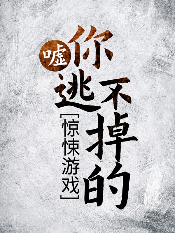 主人公叫凌一川的小说哪里免费看-经典文学