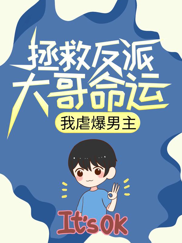 秦萧苏梦珂小说在哪里可以看