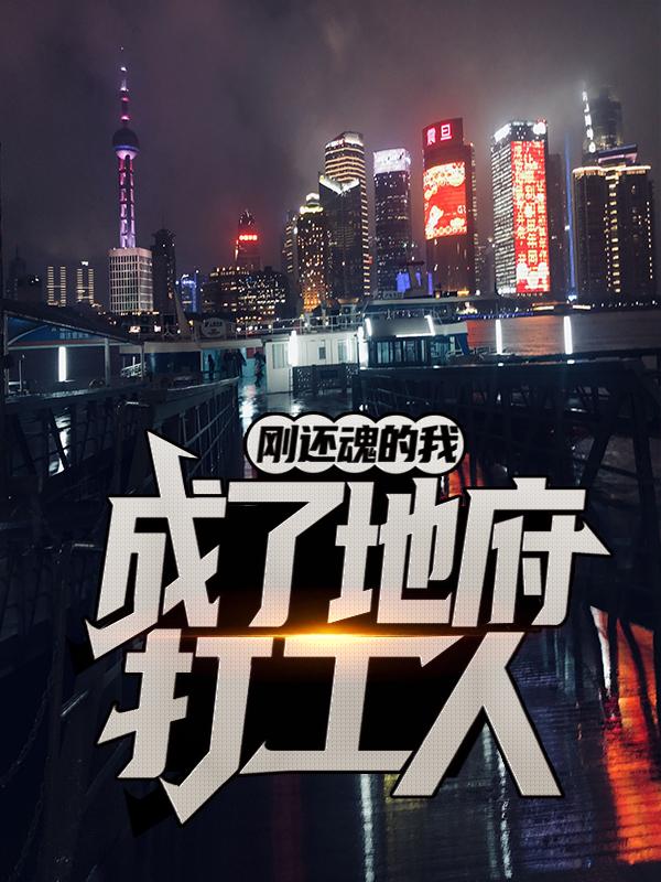 主人公叫周阳顾欣怡的小说哪里免费看-经典文学