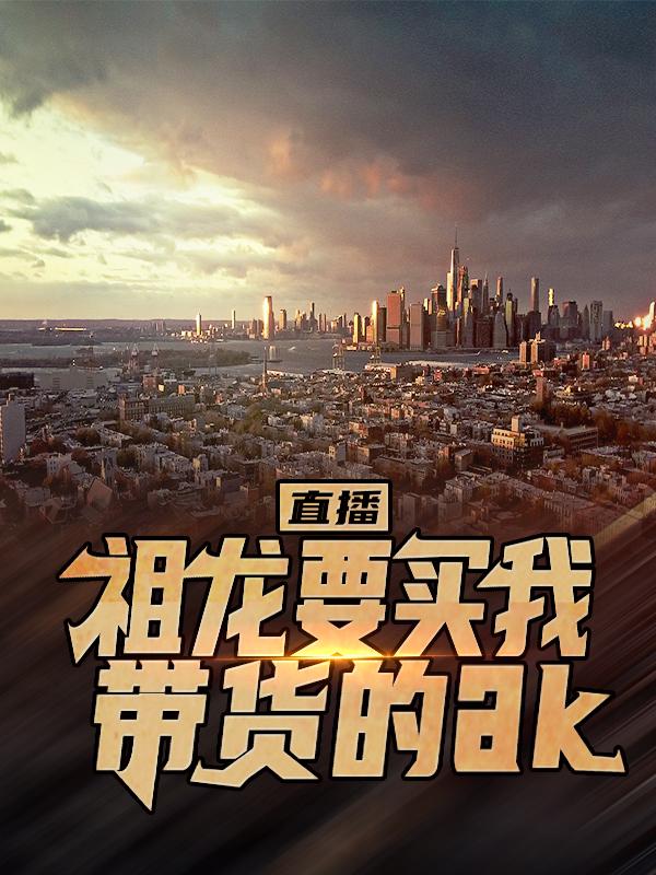 李二小说在哪里可以看