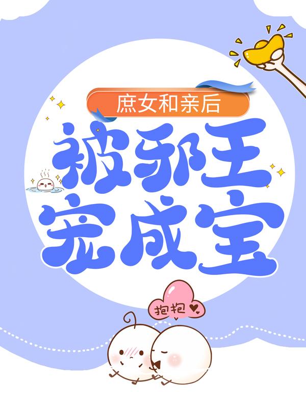 男女主人公叫东方奕彤梁夫人夫人张霖敏的小说免费资源