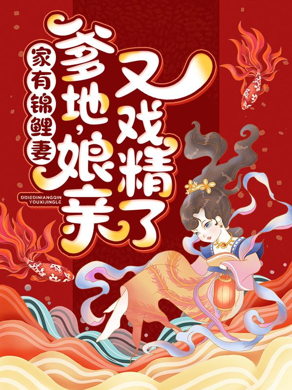 求沈佰仟云极小吉小说免费资源