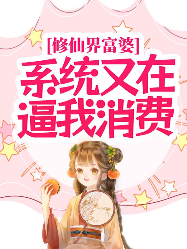 男女主人公叫卿卿白卿卿悟空的小说免费资源-经典文学