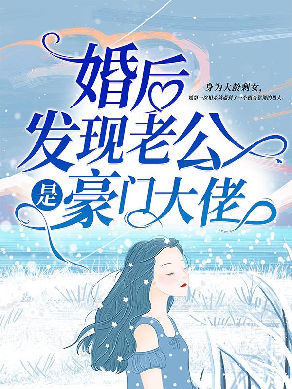 求若愚文君季若愚文宛珍小说免费资源-够力荐小说推荐网