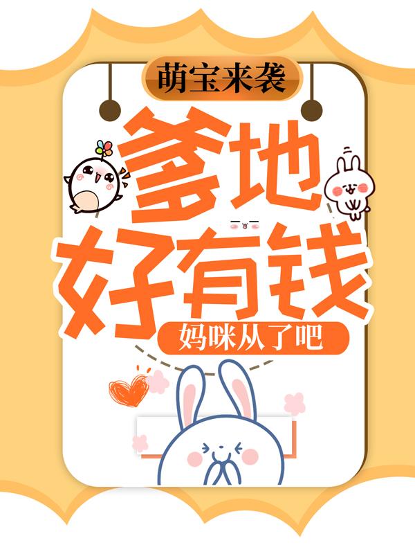 男女主人公叫唐知夏席九宸李阳的小说免费资源