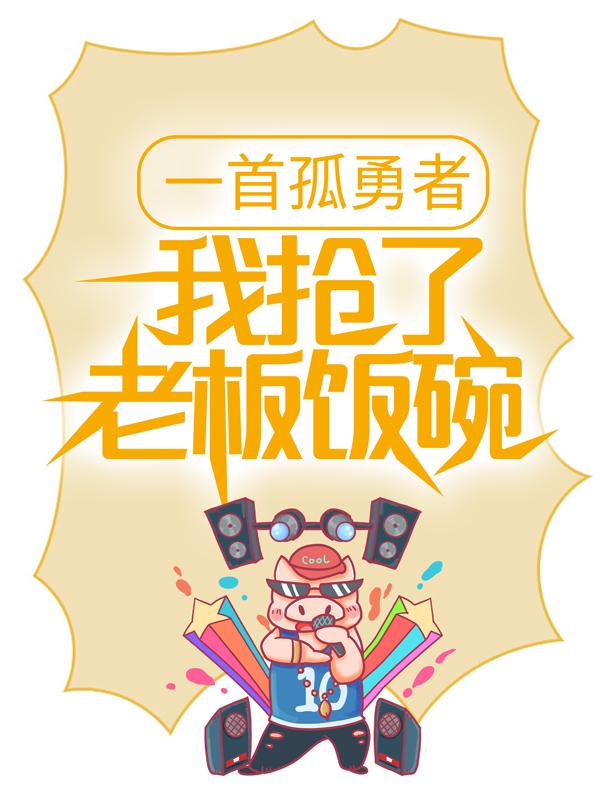 主角叫冯晓刚热芭林凡导演的小说在哪阅读
