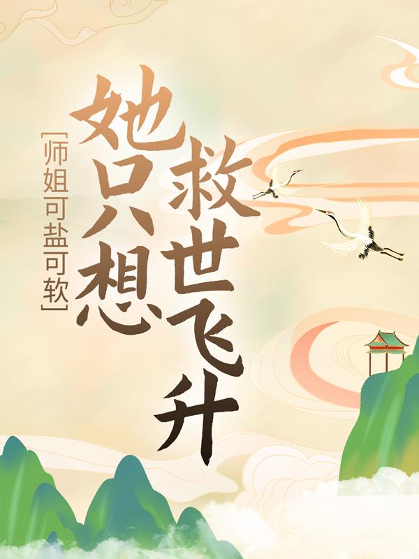 宋芜厉青小说在哪里可以看