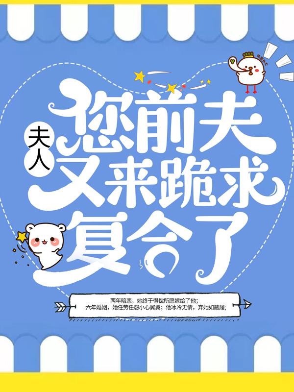 求容姝傅景庭顾漫音小说免费资源-优文网
