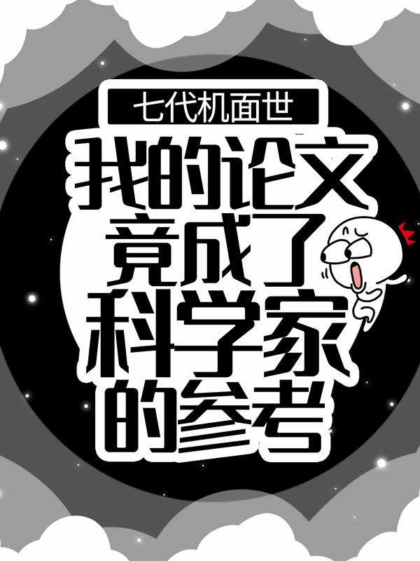 求章信志林风小说免费资源
