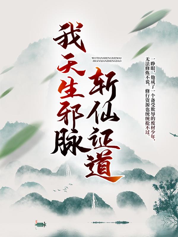 男女主人公叫燕冲霄方玄的小说免费资源-优文网