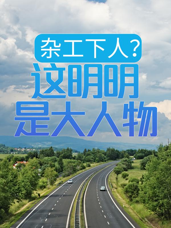 林绘吴忆吴泽小说在哪里可以看