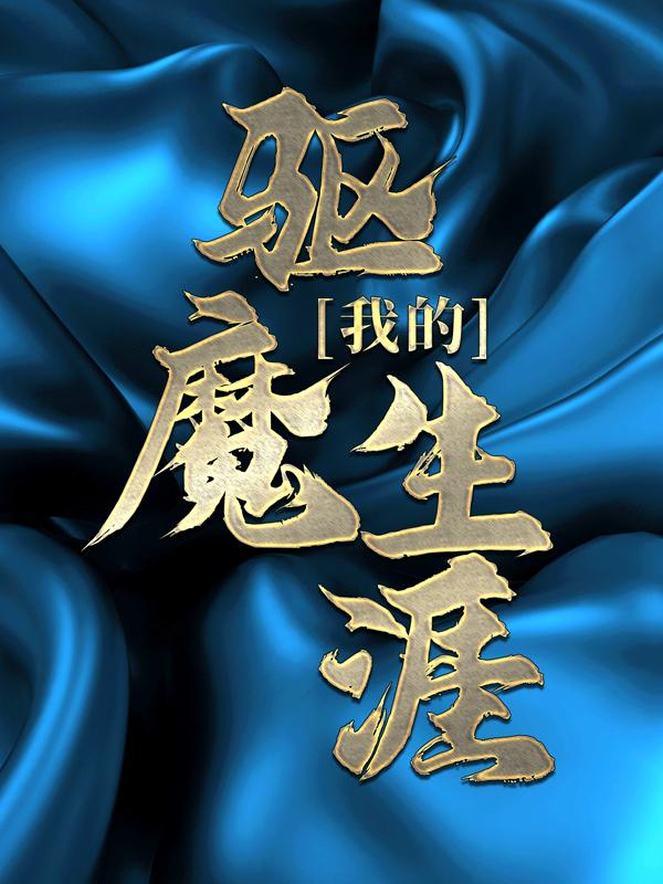 男女主人公叫吴老大客人的小说免费资源