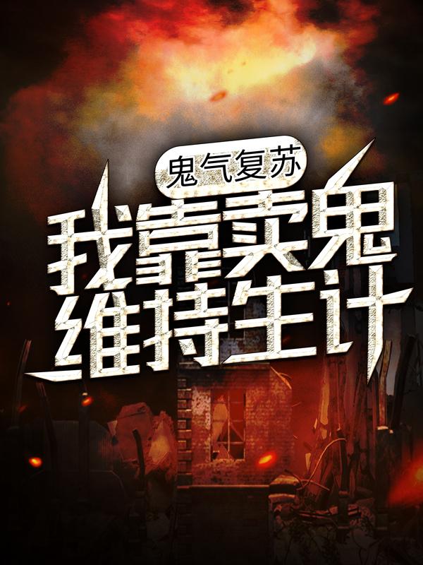 求陆老板陆靖苏涵小说免费资源