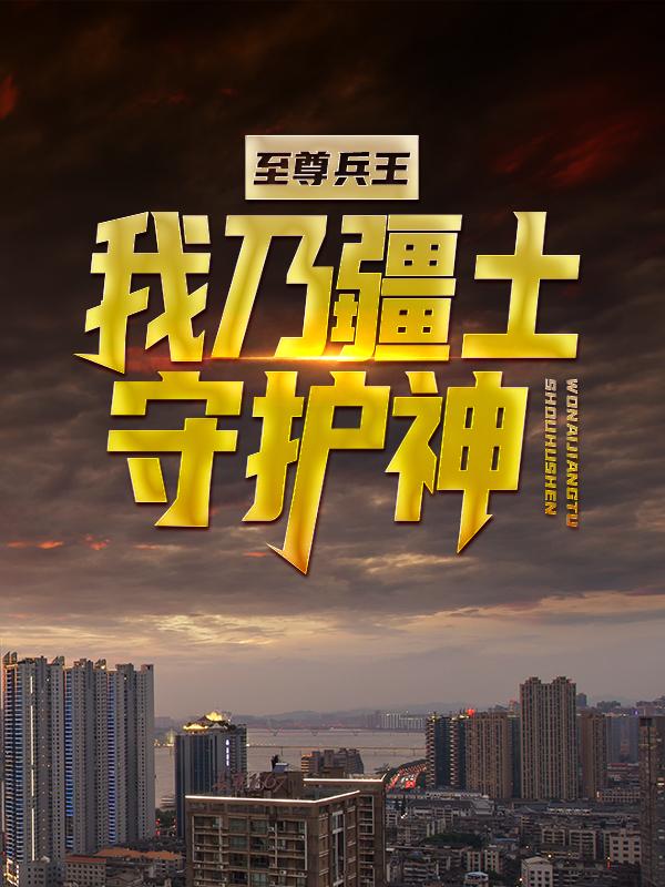 求唐音葛老杨霖葛忠小说免费资源