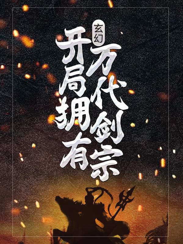 主角叫陈平苏吟剑的小说在哪阅读-经典文学