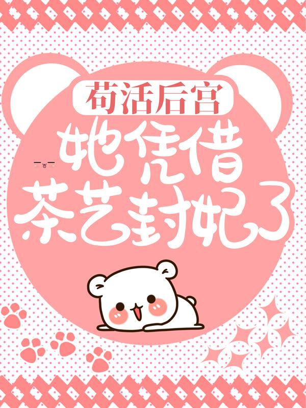 主角叫沈卿轩辕翎的小说《贵妃她娇媚入骨》在线阅读全文-经典文学