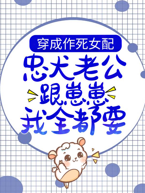 求沈溪霍明川小说免费资源