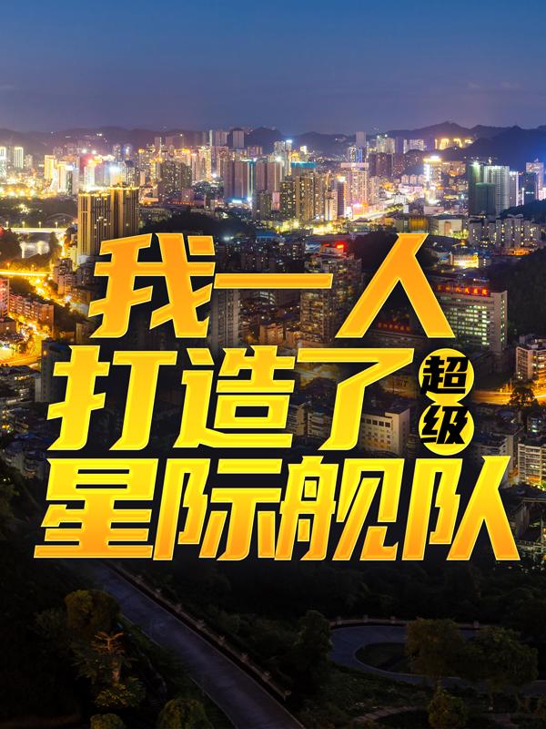 求韩天望赵辰张浩然小说免费资源-瑞奇文学