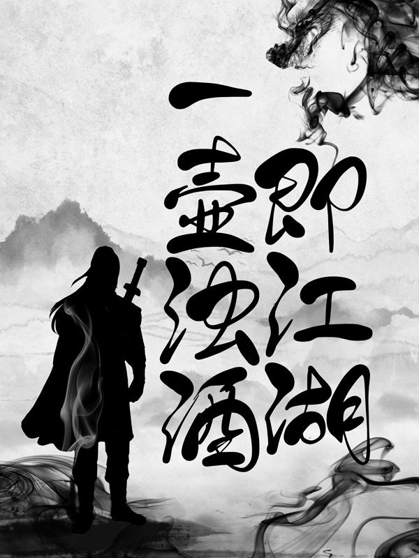 求叶北枳饶霜方定武小说免费资源