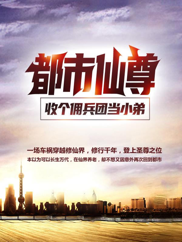 华秋胡王萍小说在哪里可以看