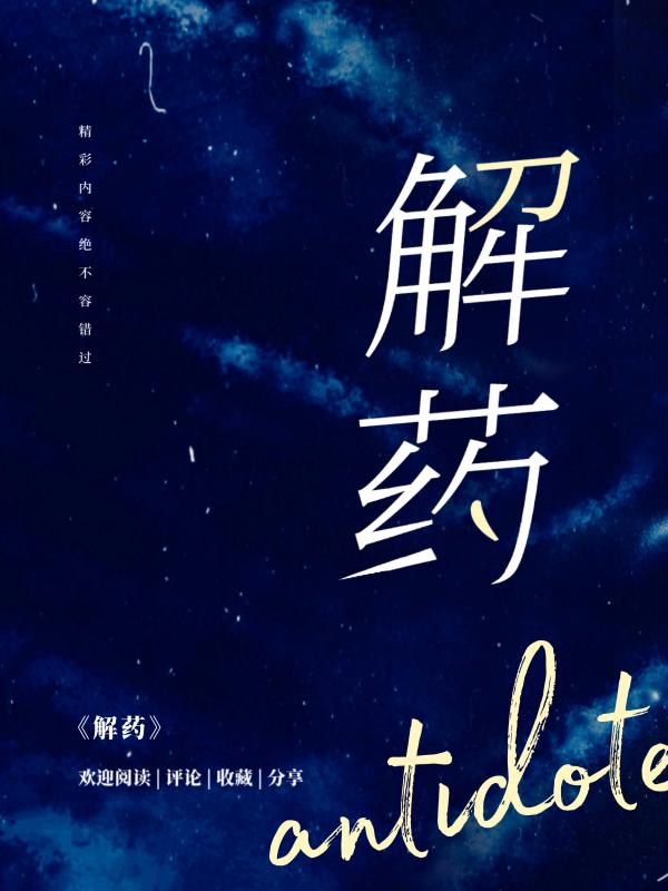 五年后，妈咪带四个小豆丁虐惨爹林暖暖薄见琛_稻花香香6小说