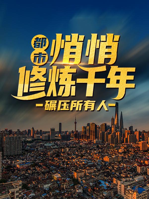 求朵朵林羽苏钰小说免费资源