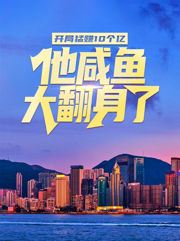 方平孙建瑞小说在哪里可以看