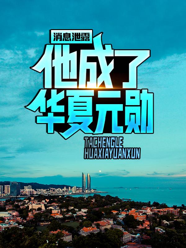 主角叫布鲁克黑人大盗的小说在哪阅读