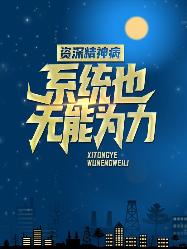 求陈卓小说免费资源