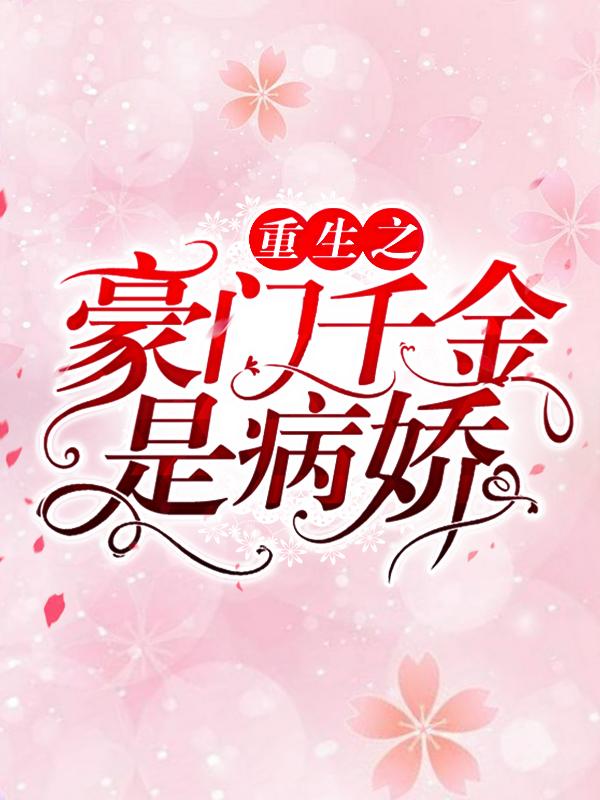 主人公叫唐小敏叶风行小说在哪里可以免费看-优文网