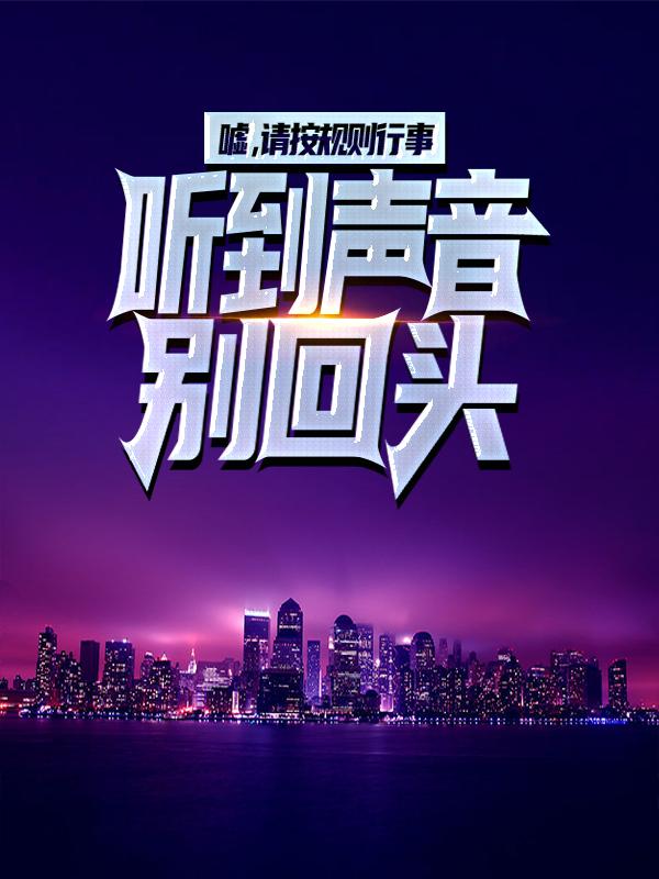 男女主人公叫张三考生的小说免费资源-优文网