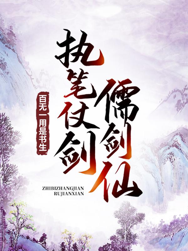 方牧血妖洪锋怪物小说在哪里可以看