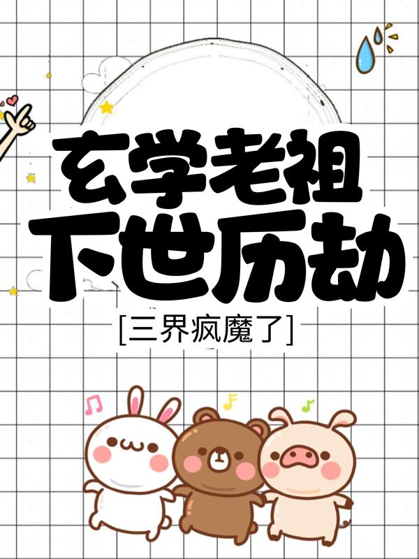 男女主人公叫云希周生的小说免费资源