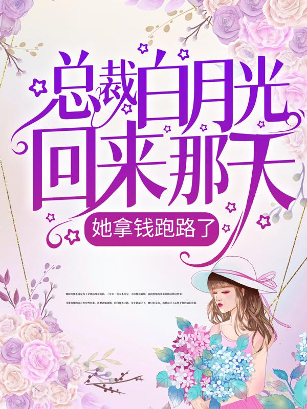 主人公叫路千宁周北竞花云的小说哪里免费看