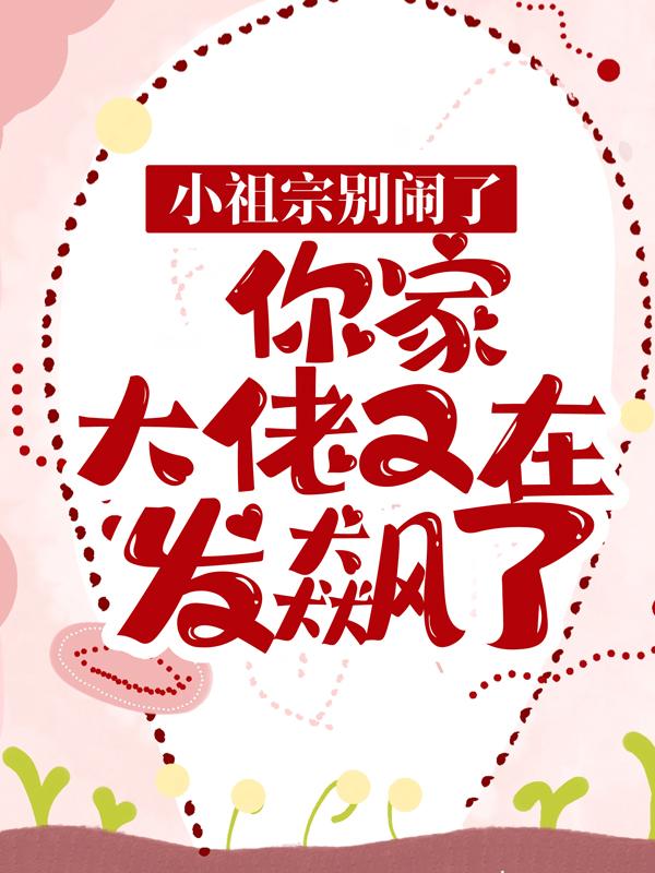 沈墨琛小说在哪里可以看-经典文学