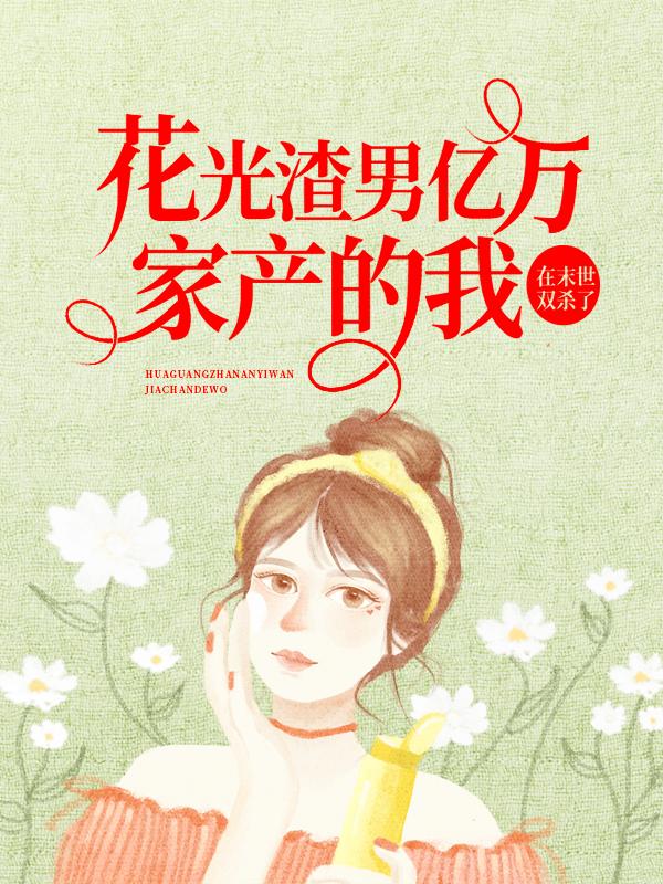 陆昭小说在哪里可以看