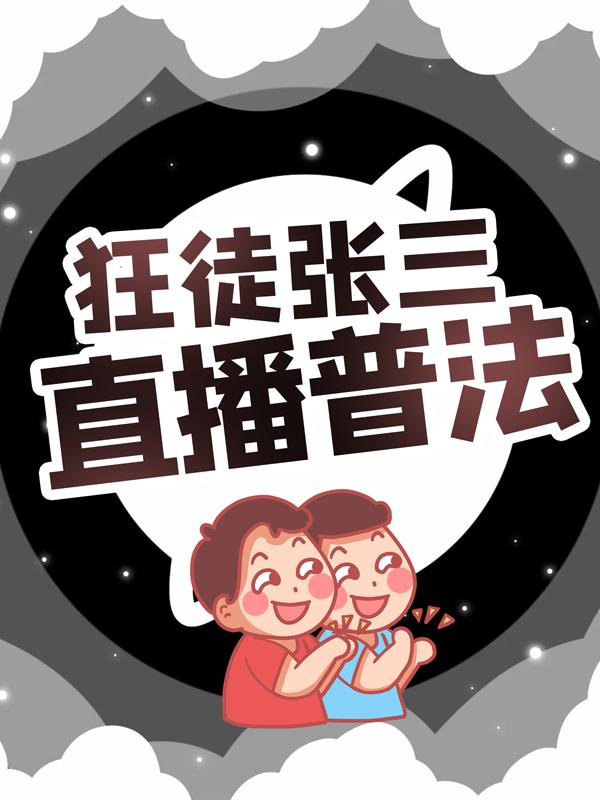 薛深于黎小说在哪里可以看