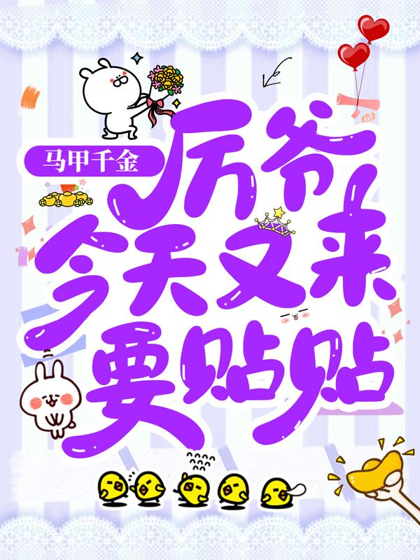 男女主人公叫陆酒陆建明疯子的小说免费资源