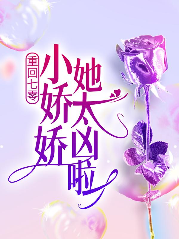 男女主人公叫白扬帆陆景恒的小说免费资源