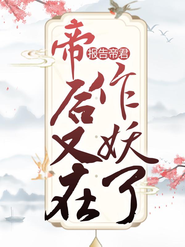 男女主人公叫戚明秀秦云青的小说免费资源