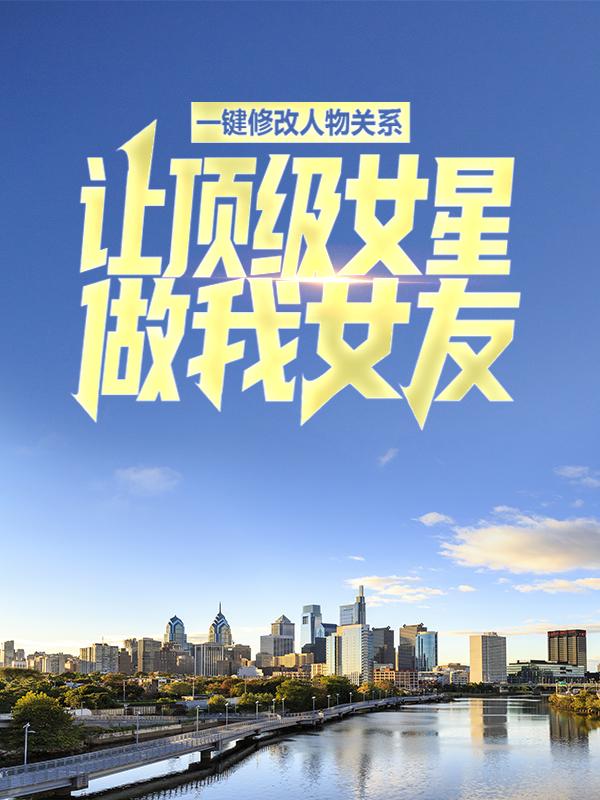 惹不起,我能随意加后台姜格林热欣，惹不起,我能随意加后台全文在线阅读-优文网