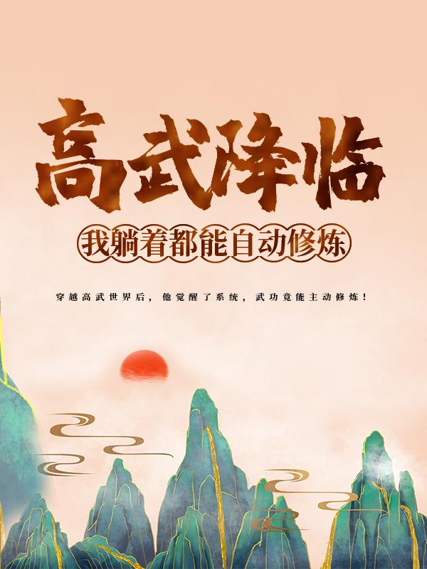 主人公叫宁川苏老师马海的小说哪里免费看