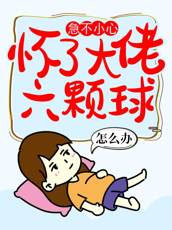主人公叫叶蒹葭慕廷溯的小说哪里免费看-够力荐小说推荐网