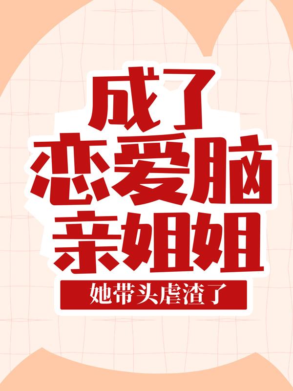 求叶芷叶欧明寒叶永贤小说免费资源-优文网