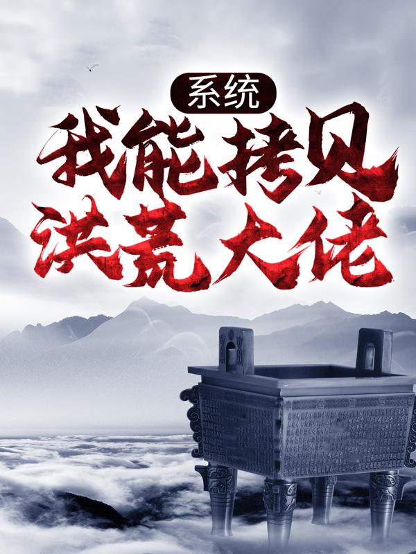 男女主人公叫张浩相柳的小说免费资源