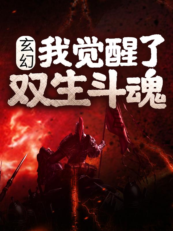 器道堂周南叶岚秦一鸣小说在哪里可以看