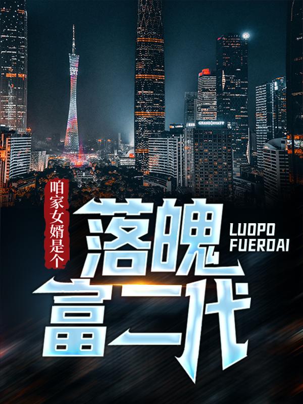 求唐暖唐牧嫂子小说免费资源-经典文学