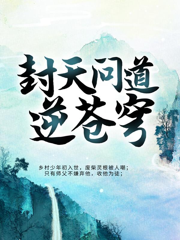 男女主人公叫阿牛的小说免费资源